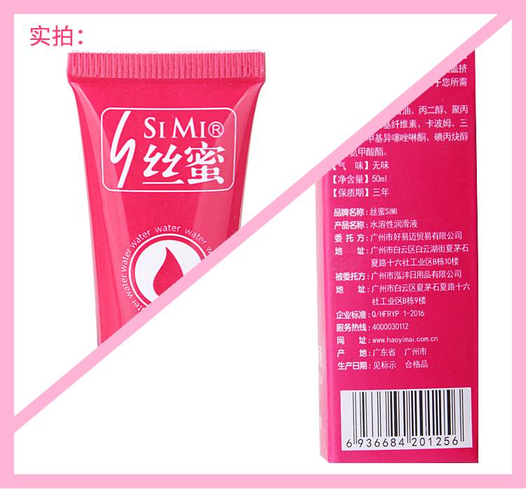 商品详情